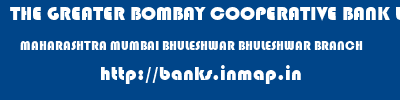 THE GREATER BOMBAY COOPERATIVE BANK LIMITED  MAHARASHTRA MUMBAI BHULESHWAR BHULESHWAR BRANCH  banks information 